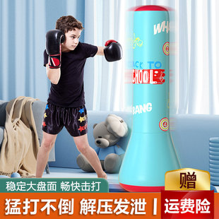 儿童拳击沙袋不倒翁，家用训练器材立式充气拳击，柱沙包散打健身专用