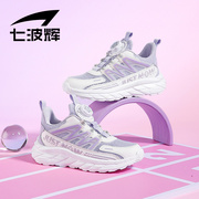 七波辉童鞋儿童运动鞋女童透气单网鞋2024夏季女孩软底跑步鞋