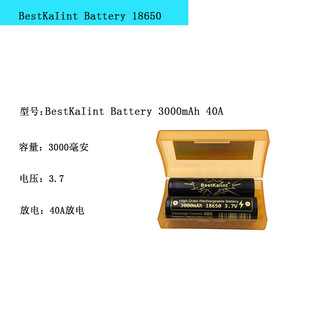 黑蝙蝠 3.7V锂电池18650干电池3000mah 40A可充电vape烟具台灯用