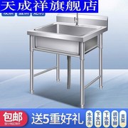 不锈钢手洗台盆一体槽单水槽，小尺双盆厨寸房洗池洗菜手盆，洗碗池柜