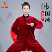 太极服中长款秋冬刺绣金丝绒，武术表演服女加厚太极拳练功服男