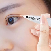 拍2发3韩国眼皮下垂双眼皮神器无痕隐形自然工具定型霜非胶水
