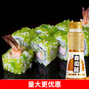 酿造食醋休比寿司醋寿司醋味液寿司料理做寿司材料食材100ml