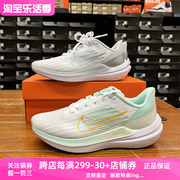Nike/耐克女WINFLO 9低帮耐磨缓震轻便训练跑步鞋 DD8686-100