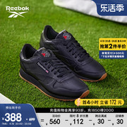 Reebok锐步男女CLASSIC LEATHER经典运动休闲时尚复古跑鞋