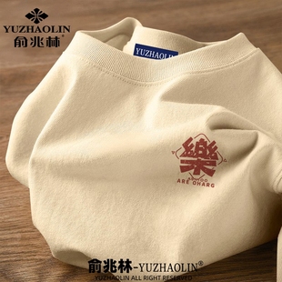 俞兆林夏季短袖男2024ins潮流，小众设计感纯棉，打底t恤衫全棉