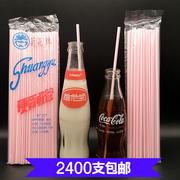 维他奶豆奶玻璃瓶饮料汽水条纹塑料直管25cm长一次性吸管