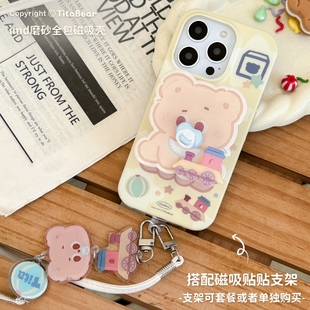 titabear原创小熊baby磁吸手机壳适用iphone14promax苹果全包，imd磨砂保护套12硅胶硬壳卡通可爱女