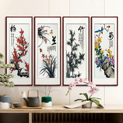 梅兰竹菊苏绣挂画新中式客厅沙发背景墙装饰画餐厅中国风壁画刺绣