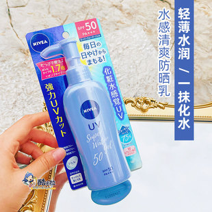 日本nivea妮维雅啫喱防晒霜，美白乳液全身防紫外线水感清爽大瓶