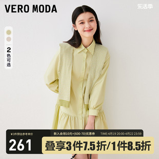 Vero Moda衬衫式连衣裙女2023夏日多巴胺法式翻领披肩褶皱通勤