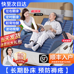 圣迪欧防褥疮气床垫，瘫痪病人卧床翻身充气医用气垫床老人护理专用