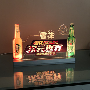 桌面充电发光亚克力造型广告立牌奶茶店彩色，台卡塑料展示架道具灯