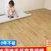 5㎡-pvc地板革水泥地胶垫直接铺耐磨防水塑料地毯家用自粘地贴纸