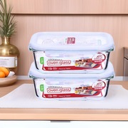 乐扣玻璃饭盒耐热保鲜盒正品两件套套装微波炉冰箱收纳密封盒礼品