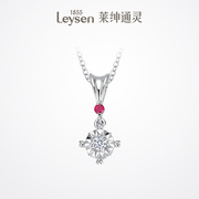 Leysen莱绅通灵珠宝 时光之心 18K金钻石项链 红宝石吊坠