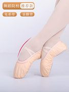 舞蹈鞋免系带软底鞋女童中国舞，练功猫爪鞋，民族舞粉色芭蕾舞跳舞鞋