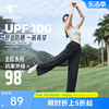 中国乔丹运动长裤女2024夏季UPF100+冰感防晒宽松直筒阔腿裤