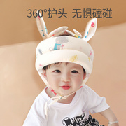 婴儿学步护头枕防摔帽宝宝学走路神器头盔儿童，防撞头部爬行保护垫