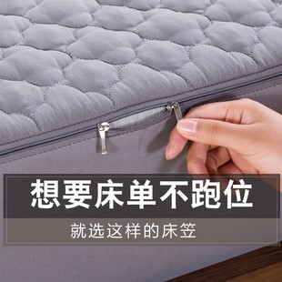 六面全包床笠褥子席梦思床垫，保护罩防滑防水乳胶，床罩防尘罩拉链款