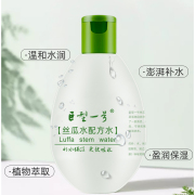 巨型一号丝瓜水配方，湿敷水320ml化妆水，学生护肤爽肤水女补水保湿