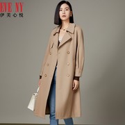 EVE‘NY/伊芙心悦秋冬百搭时尚大衣外套系带长款女式风衣外套
