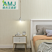 现代简约素色加y厚无纺布壁纸客厅竖条纹浅茶色卧室纯色墙纸背景