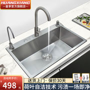 皇享德国水槽单槽304不锈钢双改单槽洗菜盆大单，槽台下盆洗碗槽水