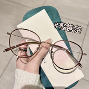 纯钛7g超轻眼镜框女网上可配高度数(高度数)近视，镜片素颜复古圆框眼睛框架