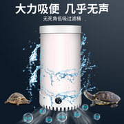 鱼缸乌龟缸鱼盆低水位过滤器三合一净水循环自制免换水内置过滤桶