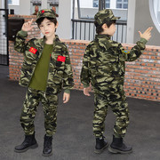 儿童军装迷彩服套装2024年春秋，款演出服军，绿色纯棉男童衣服酷