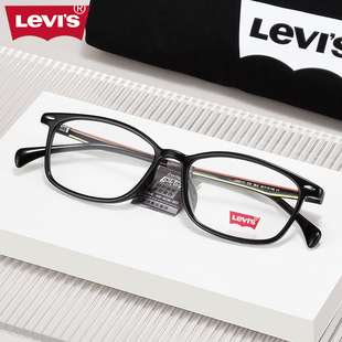 李维斯(李维斯)眼镜框，男平价配镜圆框小框超轻tr90板材近视眼镜架ls03114