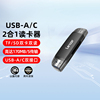 lexar雷克沙读卡器rw310usb3.2高速tf卡，sd卡二合一多功能，microsd读卡器type-c手机电脑苹果15平板3.0读卡器