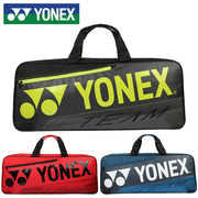 尤尼克斯yonex羽毛球拍包双肩(包双肩，)手提背包yy专业训练6只支装方形方包