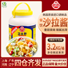 韩国进口奥土基不倒翁沙拉酱3.2kg*4桶/箱蛋黄酱色拉酱