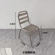 销不锈钢椅子餐椅现代简约家用户外靠背椅金属椅工业风休闲椅单厂