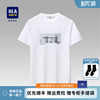 HLA/海澜之家凉感短袖T恤男士24夏季时尚印花冰爽棉圆领上衣