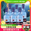 北京红星二锅头蓝八纯粮43度500ml*6瓶清香型高度白酒（非原箱）