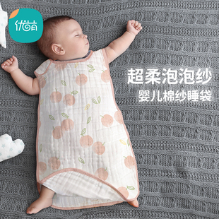 宝宝睡袋纯棉纱布无袖背心，新生儿童睡觉防踢被婴儿夏季薄款空调房