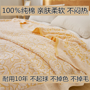 纯棉毛巾被100％全棉上海老式夏季床上薄被空调毯不掉毛单人双人