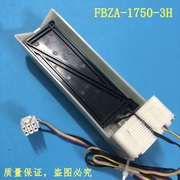 适用于海信容声惠而浦美的韩电冰箱电动风门fbza-1750-3hdc12v