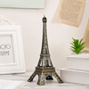 巴黎埃菲尔铁塔模型欧式摆件，家居装饰品创意北欧金属铁艺工艺品