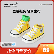 ABC ANGF中国娃宝宝帆布鞋2024春季男童侧拉链板鞋女童宝宝鞋