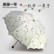 雨伞女晴雨两用太阳伞黑胶，防晒伞公主，风防紫外线遮阳伞女夏小折叠