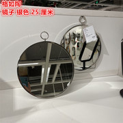 IKEA宜家 格如陶 镜子梳妆镜学生化妆镜台式壁挂装饰银色 25 厘米