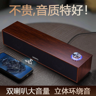 经典木质蓝牙音箱桌面立体环绕音效家用台式电脑音响重低音高音质