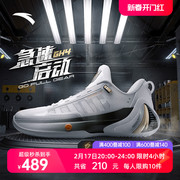 安踏海沃德4GH4丨氮科技篮球鞋男轻便透气专业实战低帮球鞋运动鞋