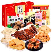 湖南的特产礼盒装长沙常德小吃零食大旅游年货春节送