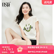 OSA欧莎轻薄凉感针织衫女夏季2024年显瘦遮肉背心短袖上衣