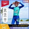 Speedo/速比涛 花啦啦系列儿童长袖防晒泳衣泳裤套装男童2024